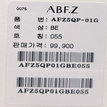 백밴딩 투턱 와이드 면 팬츠