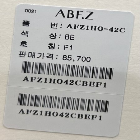 플라워 밴딩 셔링 롱 원피스