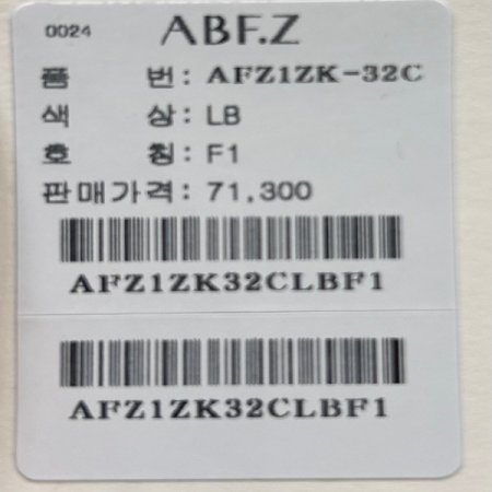 레이어드 셔링 골지 티셔츠