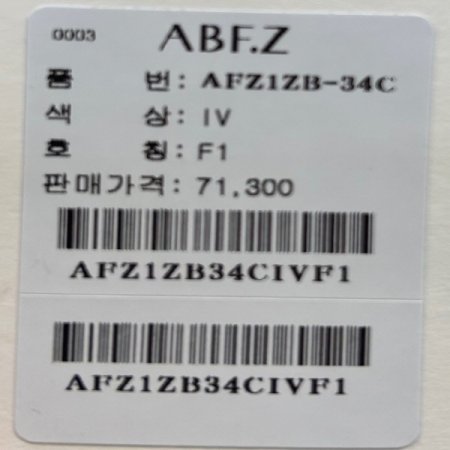 자수 배색 세일러 카라 블라우스