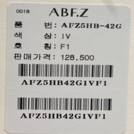 베이직 시스루 블라우스