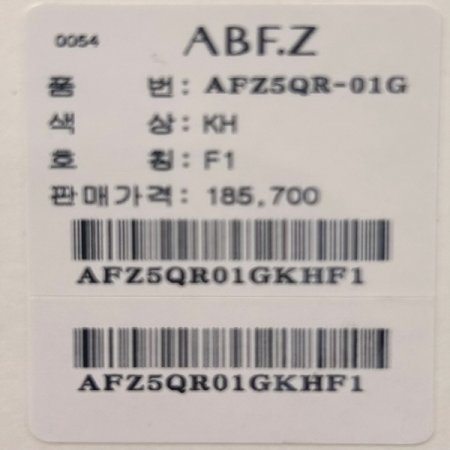 포켓 카라 면 트렌치 코트