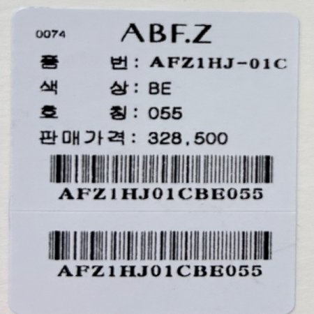 V넥 크롭 트위드 자켓