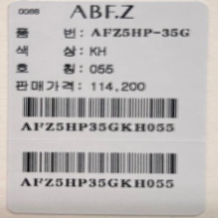 심플 일자 정장 팬츠