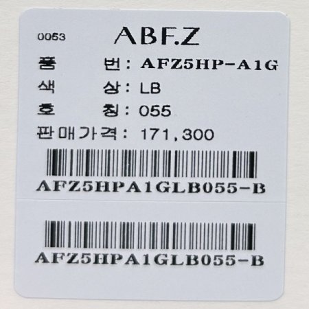 원턱 벨티드 셋업 정장 팬츠