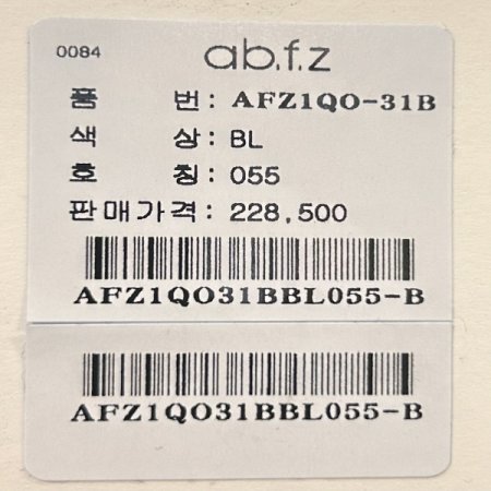 백 밴딩 벨티드 데님 롱 원피스