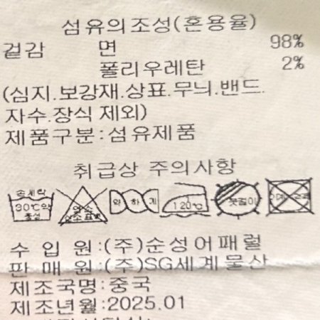 백 밴딩 벨티드 데님 롱 원피스