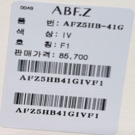 카라 단추 셔링 블라우스