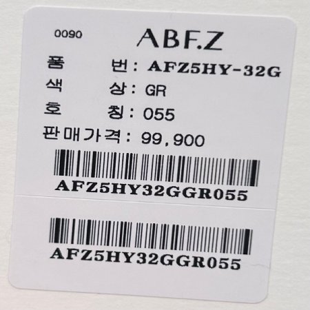 심플 라운드 가디건