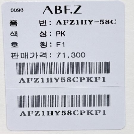 라운드 이중 배색 가디건