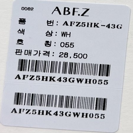 베이직 라운드 티셔츠