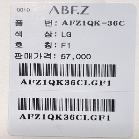 레터링 면 맨투맨 티셔츠