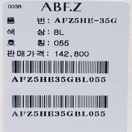 속밴딩 와이드 데님 팬츠