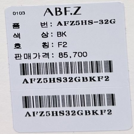 레이어드 밴딩 샤 롱 스커트