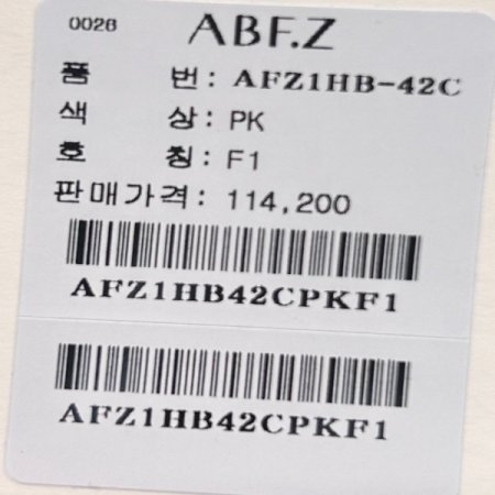 쉬폰 빅 리본 블라우스