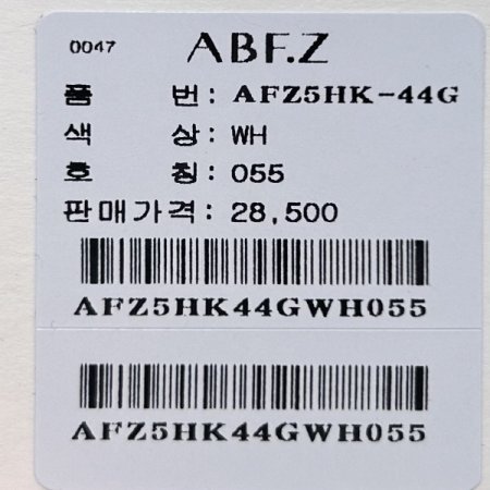 베이직 크롭 반폴라 티셔츠