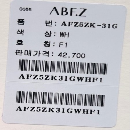 심플 크롭 티셔츠