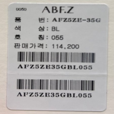 워싱 빈티지 와이드 데님 팬츠