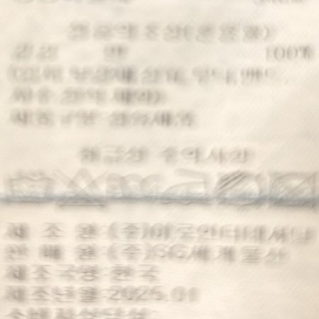 워싱 빈티지 와이드 데님 팬츠