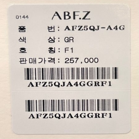 셔츠 소매 싱글 단추 재킷