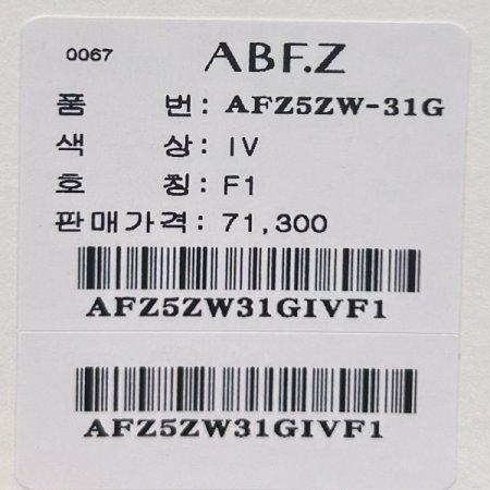 베이직 라운드 티셔츠