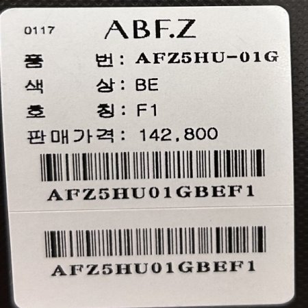 하이넥 지퍼 스트링 롱 점퍼