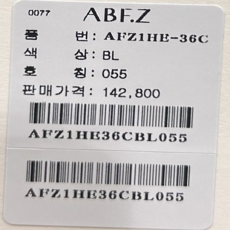 속밴딩 부츠컷 워싱 데님 팬츠