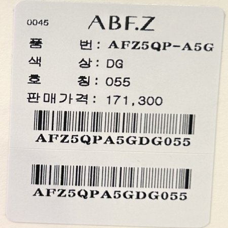 투턱 와이드 셋업 팬츠