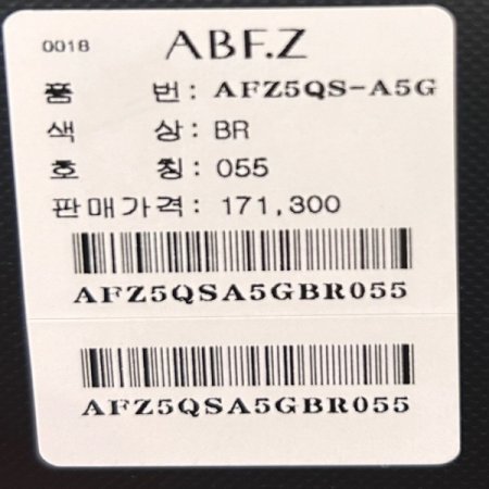 다트 H라인 롱 스커트