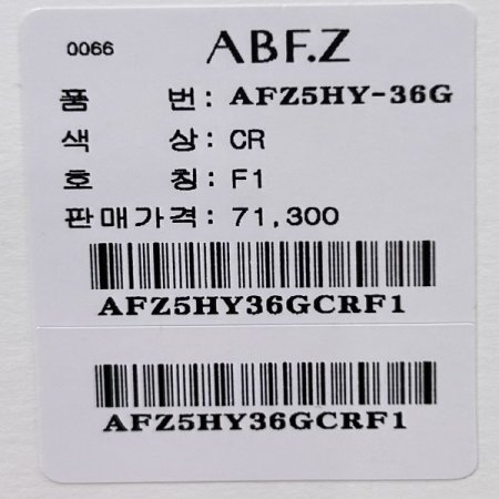 단추 배색 라인 가디건