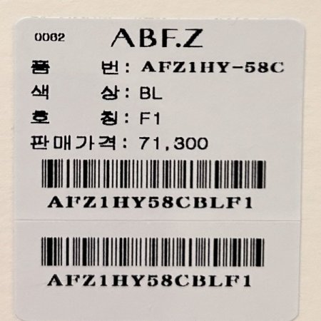 이중 배색 라운드 가디건