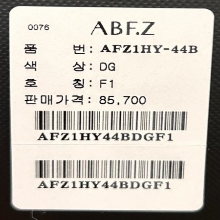 단추 라운드 소매 배색 가디건