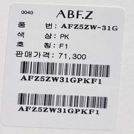 라운드 컬러 베이직 니트