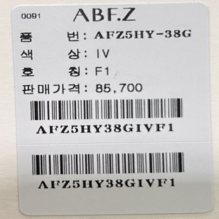 은장 버튼 골지 브이넥 가디건