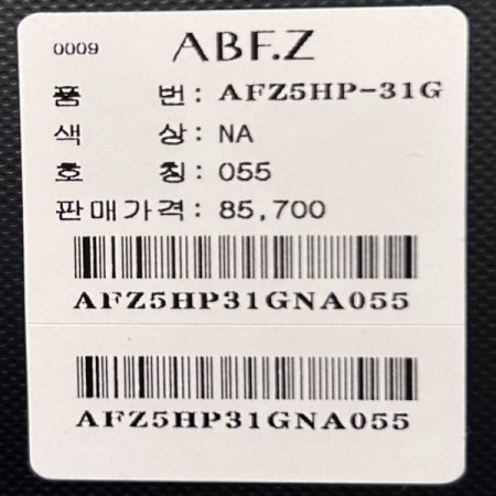 백 밴딩 캐주얼 일자 팬츠