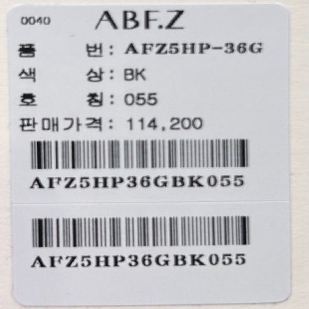 빅밴딩 캐주얼 일자 팬츠