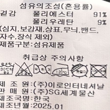 빅밴딩 캐주얼 일자 팬츠