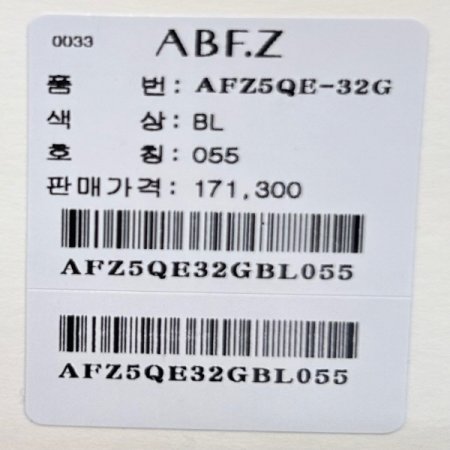 사이드 워싱 빈티지 와이드 데님 팬츠