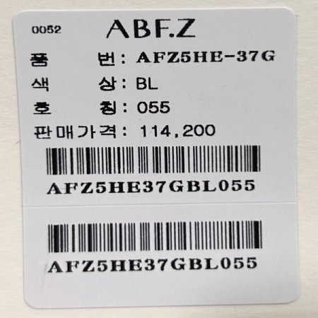 속밴딩 와이드 데님 팬츠