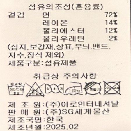 속밴딩 와이드 데님 팬츠