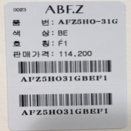 라은드 셔링 스트랩 포켓 롱 원피스