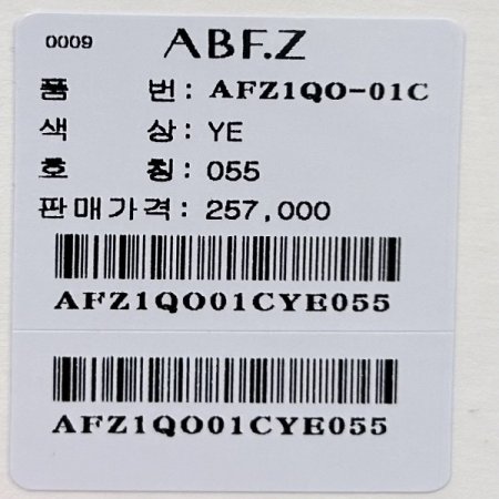 캡소매 다트 라인 셔링 롱 원피스