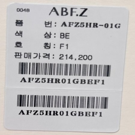 더블 단추 숏 트렌치 코트