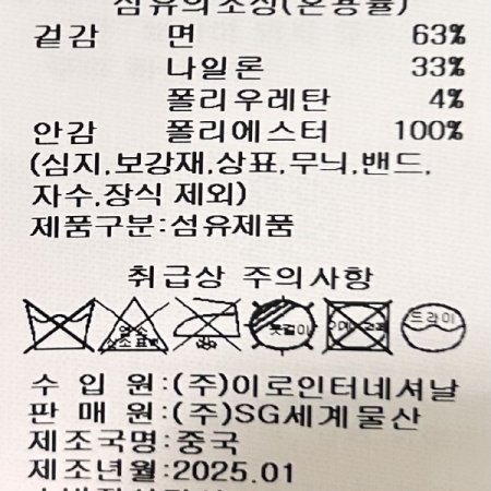 더블 단추 숏 트렌치 코트