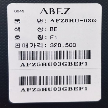 이중직 카라 단추 후드 숏 점퍼