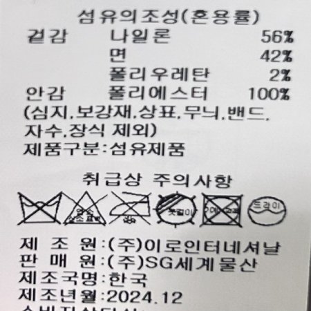 이중직 카라 단추 후드 숏 점퍼