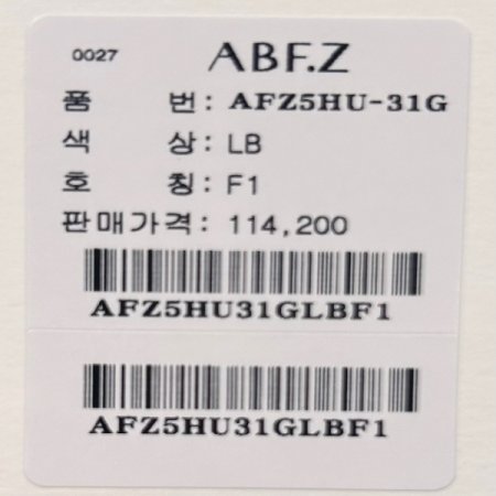 후드 스트링 이중직 점퍼