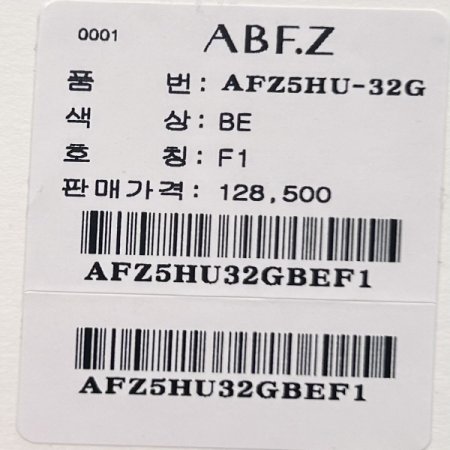 나그랑 스트링 후드 점퍼