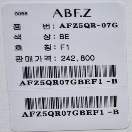 벨티드 박시 면 트렌치 코트