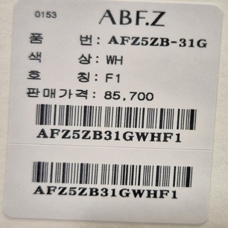 레이스 자수 프릴 블라우스